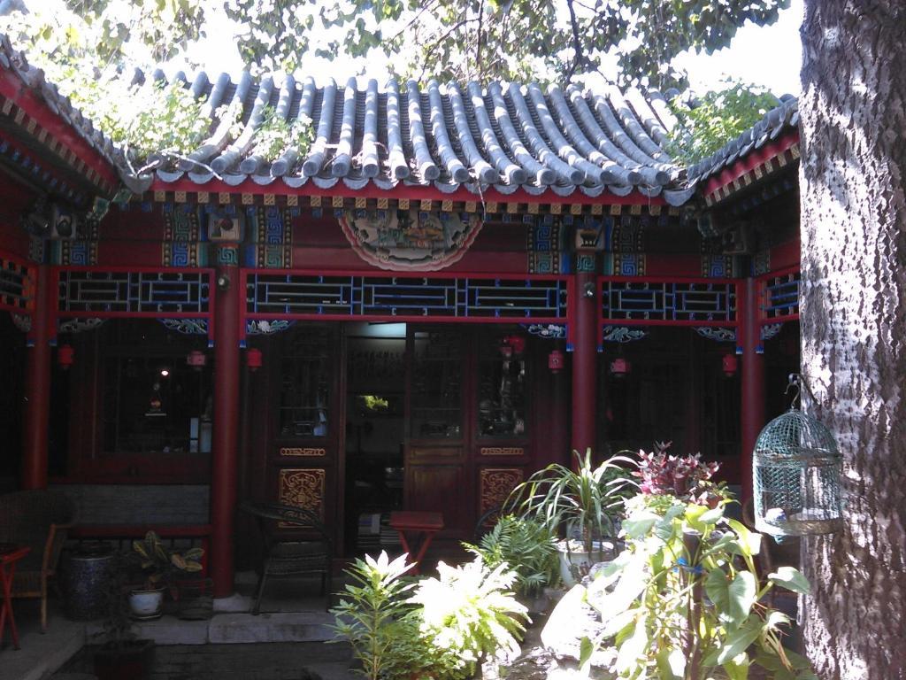 新红资红色主题四合院酒店 北京 外观 照片