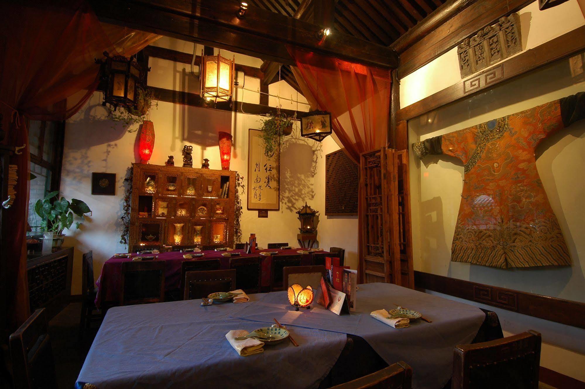 新红资红色主题四合院酒店 北京 外观 照片
