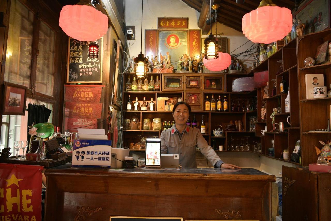 新红资红色主题四合院酒店 北京 外观 照片