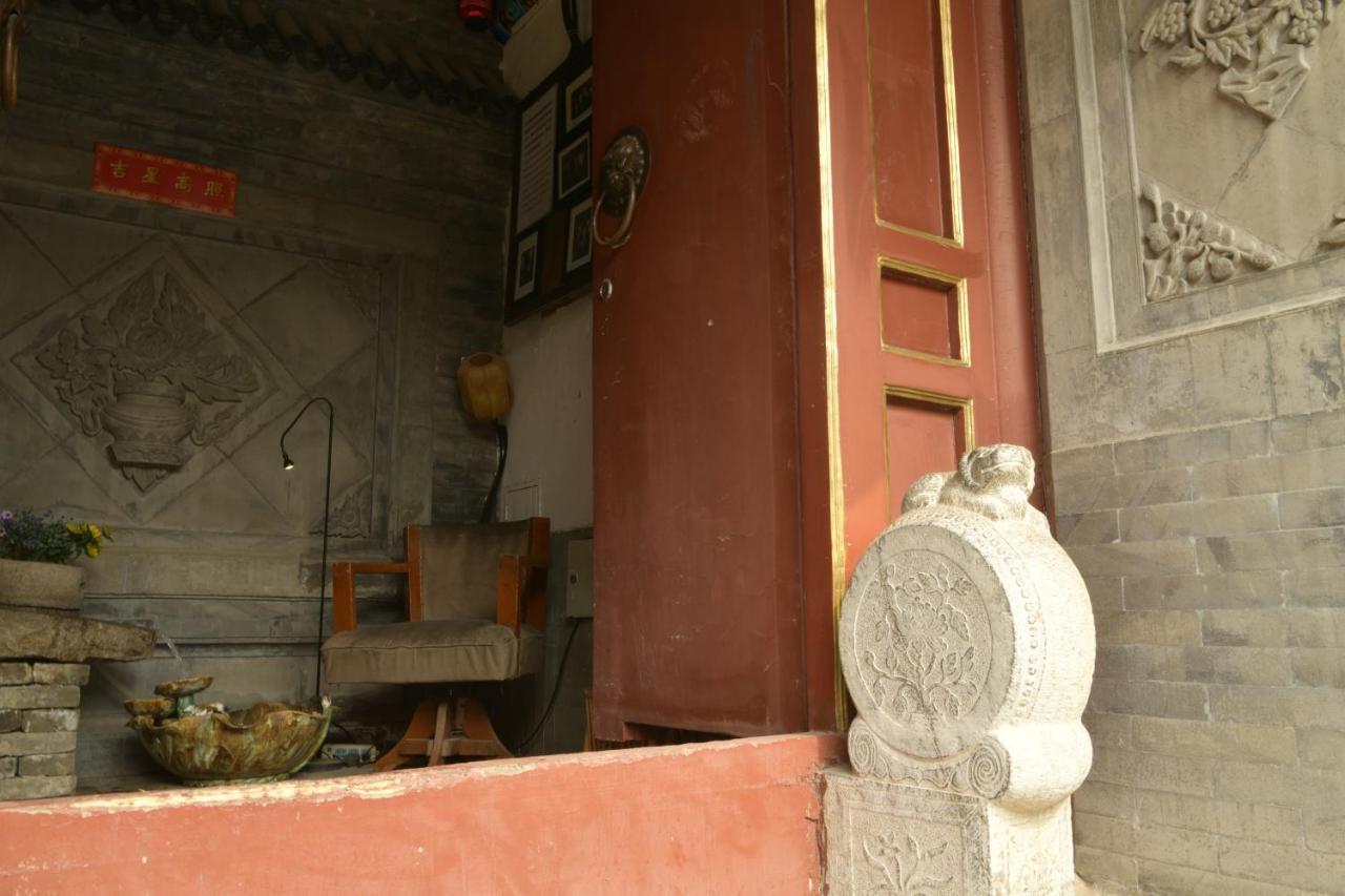 新红资红色主题四合院酒店 北京 外观 照片