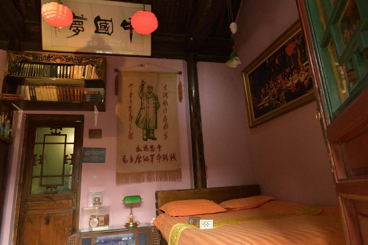 新红资红色主题四合院酒店 北京 外观 照片
