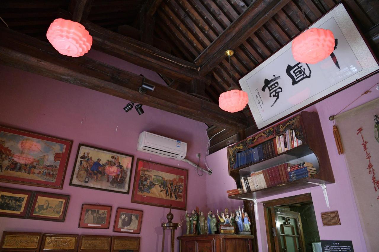 新红资红色主题四合院酒店 北京 外观 照片
