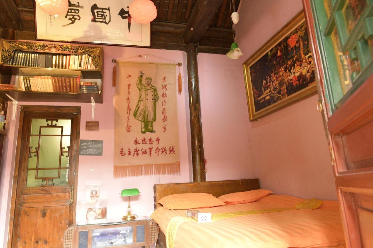 新红资红色主题四合院酒店 北京 外观 照片