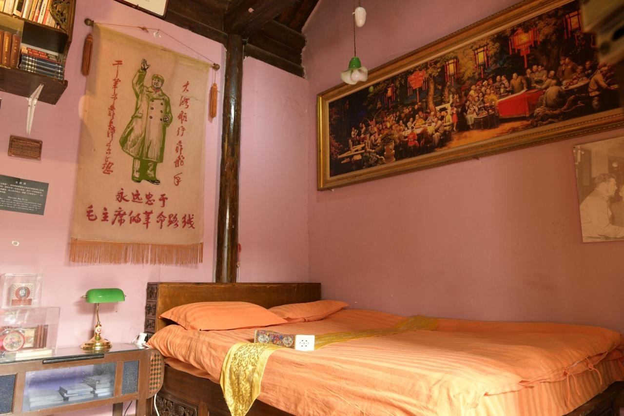 新红资红色主题四合院酒店 北京 外观 照片