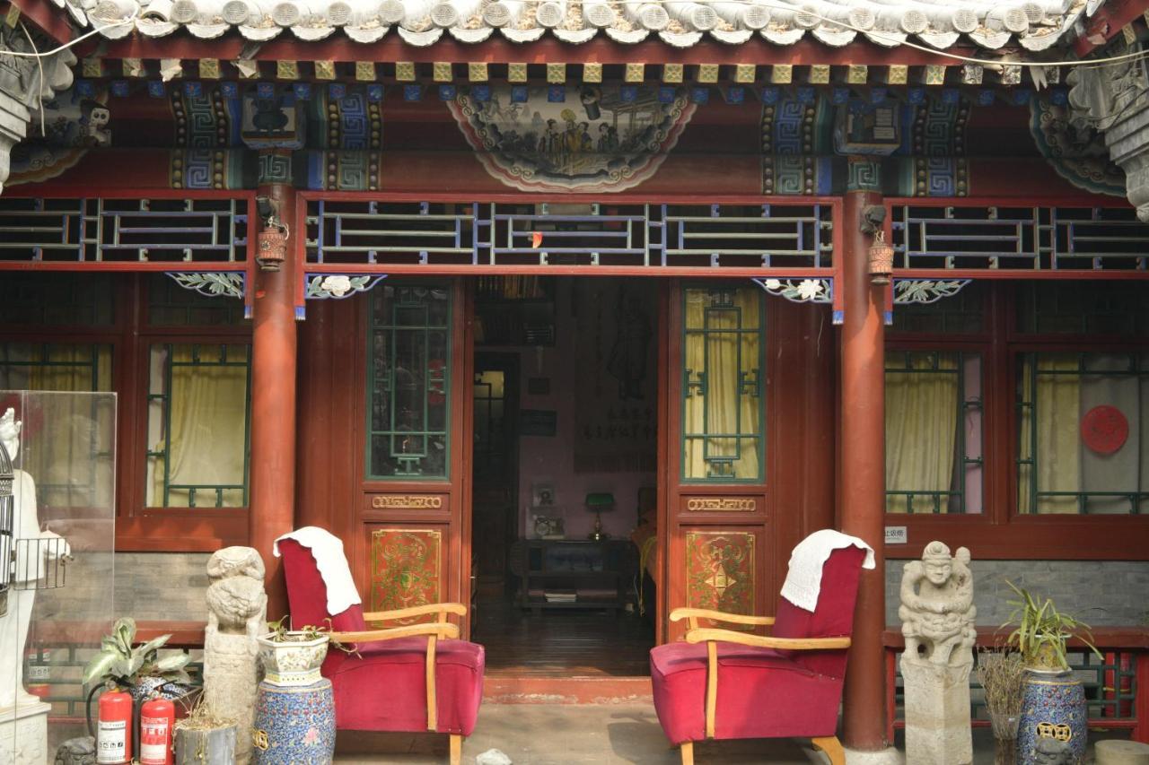 新红资红色主题四合院酒店 北京 外观 照片